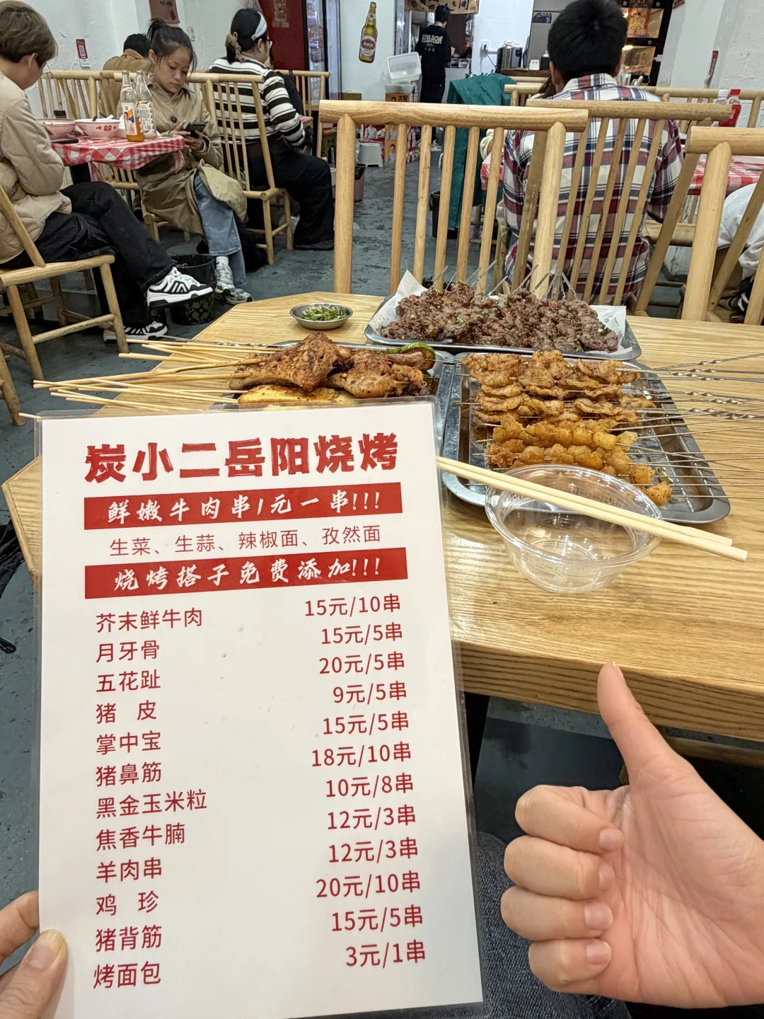 长沙！橘子洲对面😅😅我的消费观塌了……