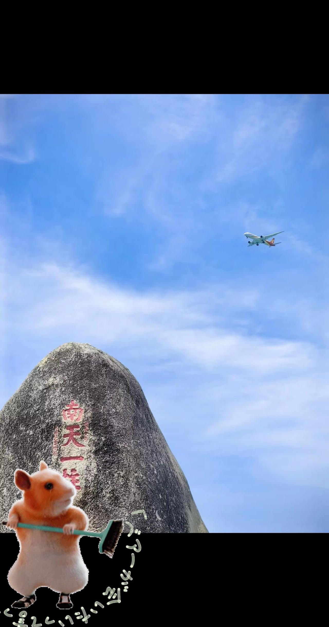 #随手拍天空 #随手一拍都是美景