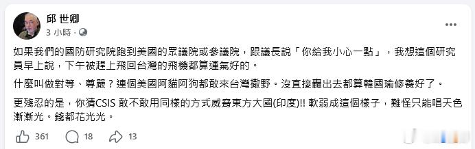 錄完影回到家，看到這個新聞就火大。忍不住又多寫了幾句... 