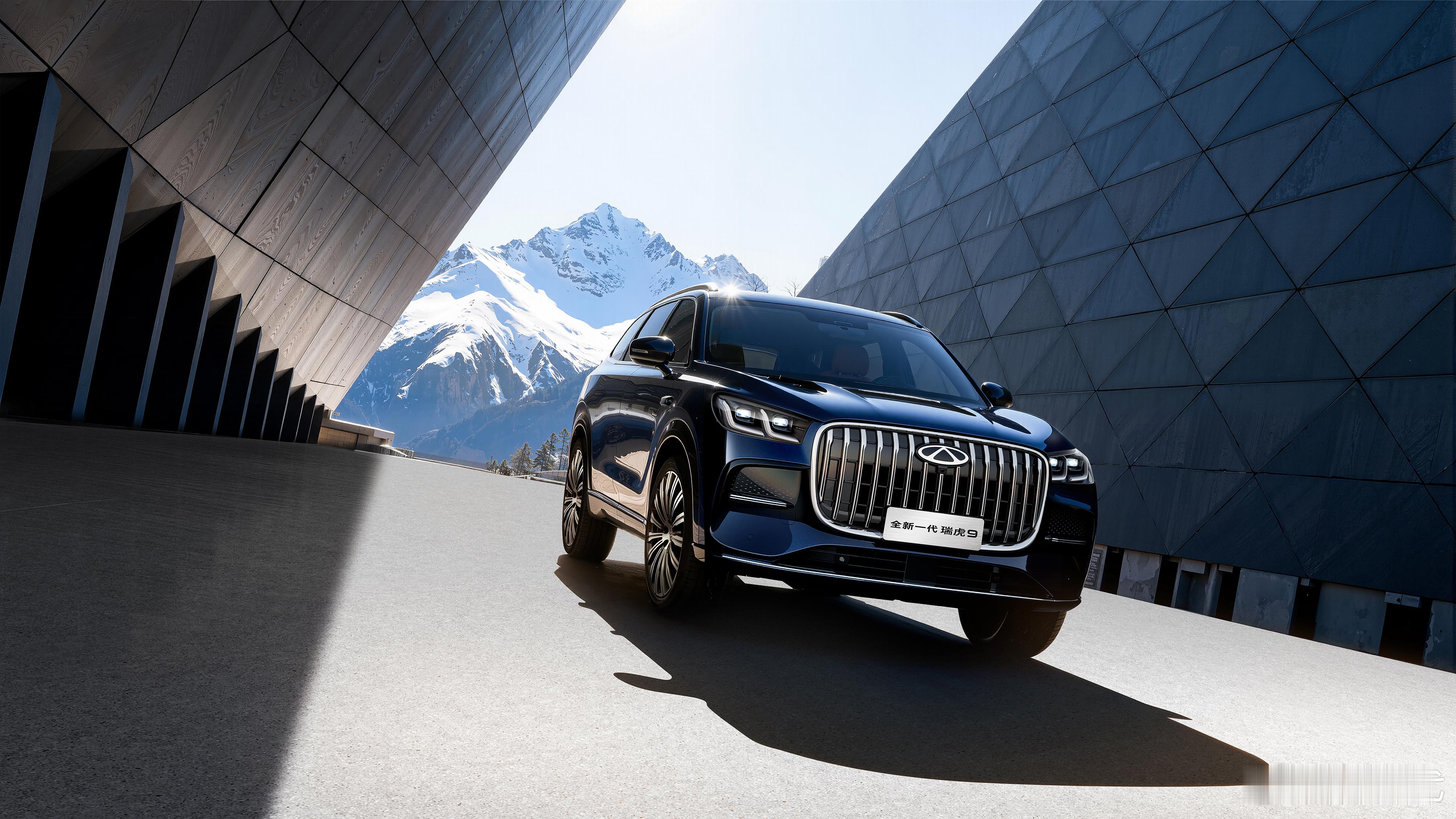 奇瑞汽车新燃油之夜暨全新一代瑞虎9上市发布会中国新燃油旗舰全新瑞虎9上市 奇瑞全