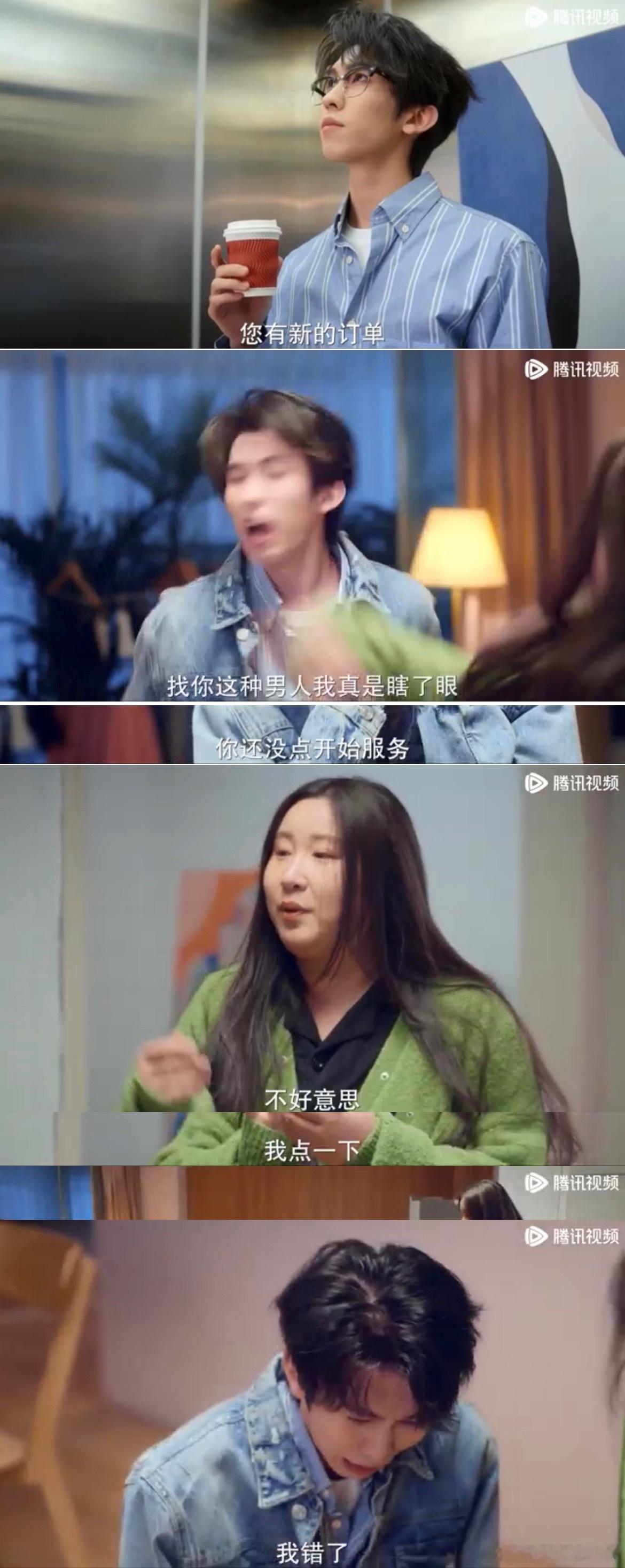 #这喜剧圈终究还是被林墨闯进来了##林墨当代恋被扇巴掌#看林墨在喜剧圈闯出一片天