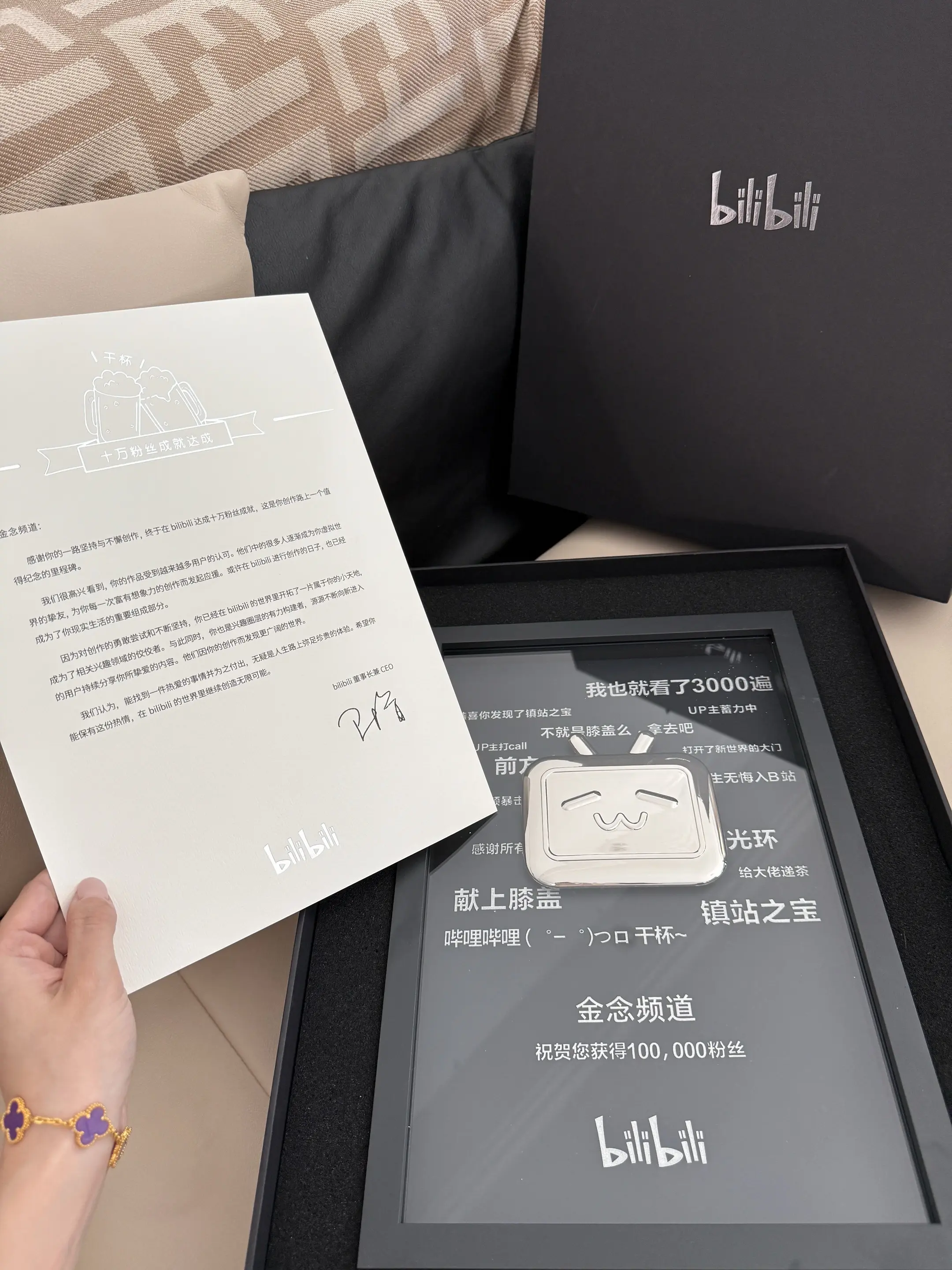 感谢各位榜一大哥。我继续慢慢儿努力 爱你们呦