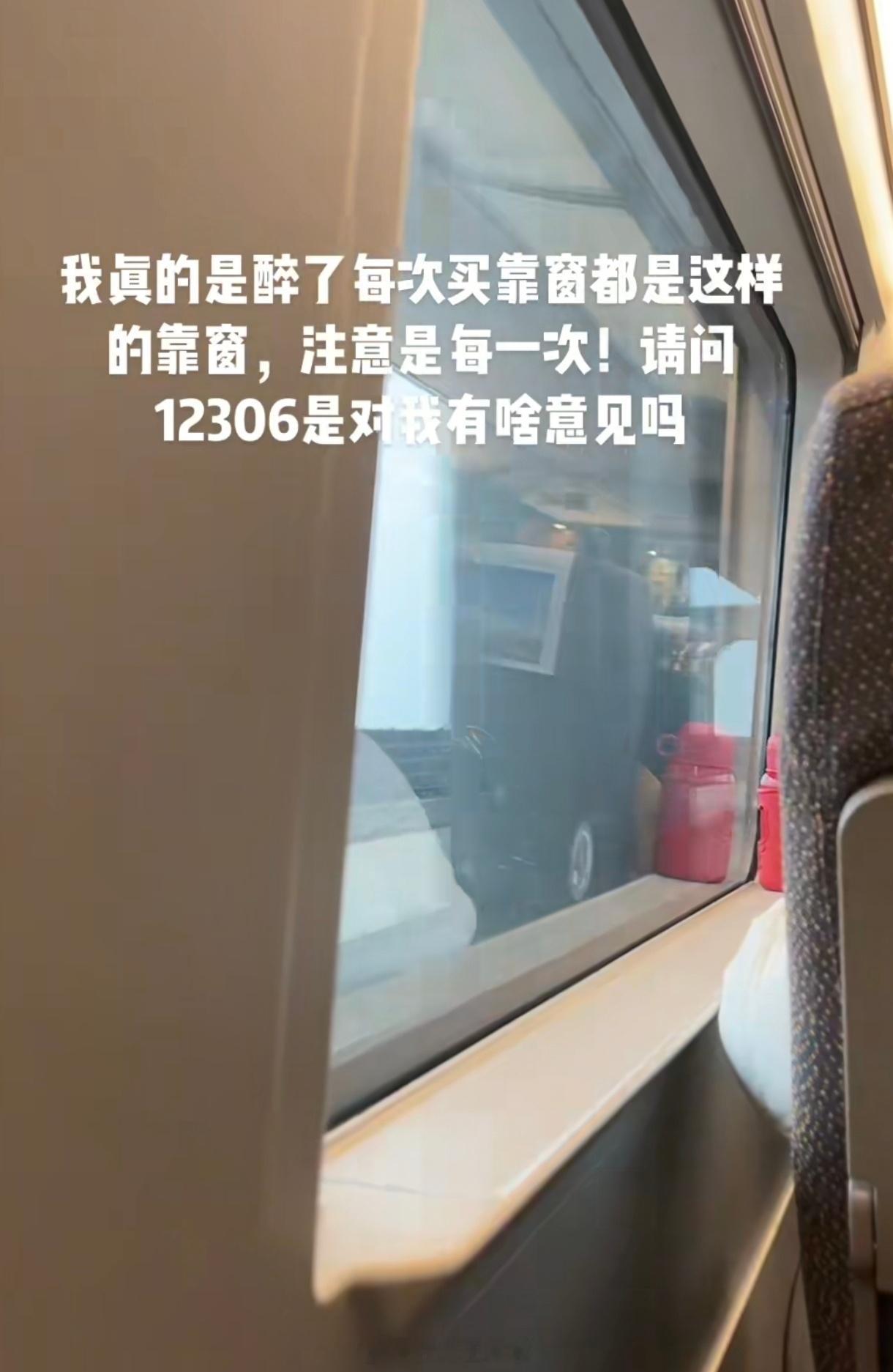 12306回应高铁1A座被指面壁座不只是高铁，飞机上也是这样标注的，难道不满意就