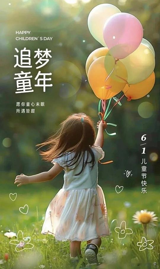 完整榜单来了！六一儿童节，一起在书中找回那份久违的孩子气。

在这个被快节奏和现