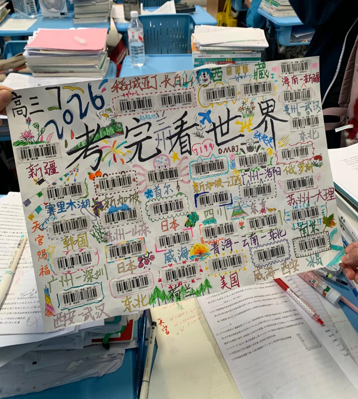 高考高考最后一天，还记得考试完的超长暑假，你是用来旅游、考驾照，还是彻底躺平睡觉