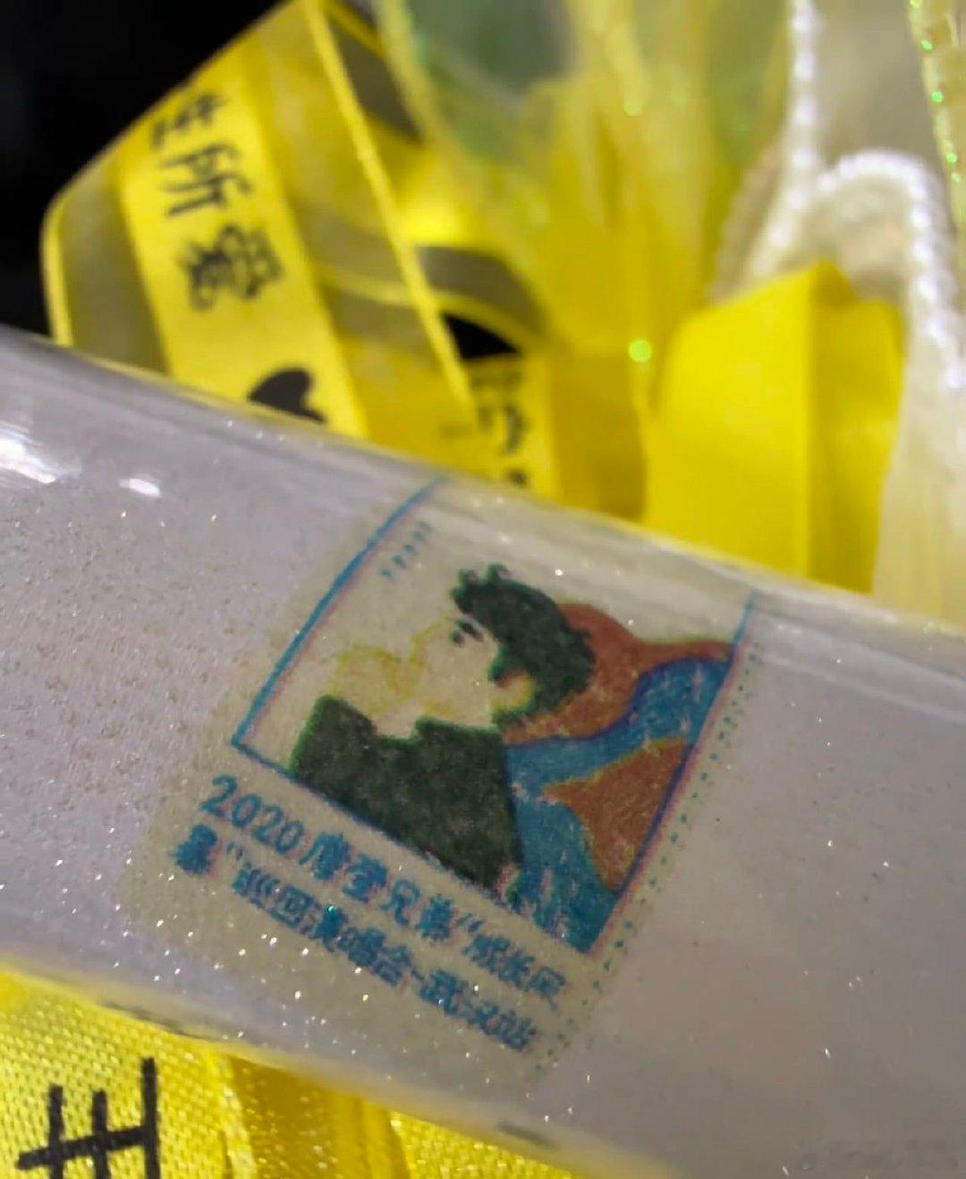 刘宇宁武汉站先更新的是荧光棒刘宇宁武汉荧光棒印的是如约 生活或许会有风雨，但总有
