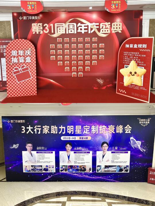 30+男生，保养的重要性我算是悟了！