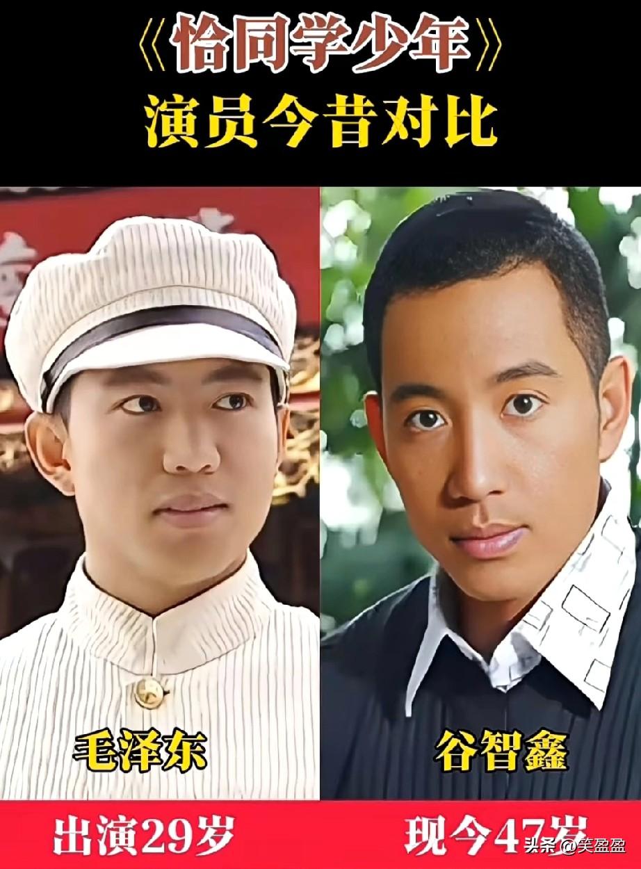 《恰同学少年》演员今昔对比
真是一部好剧，百看不厌
你最喜欢谁的演技？