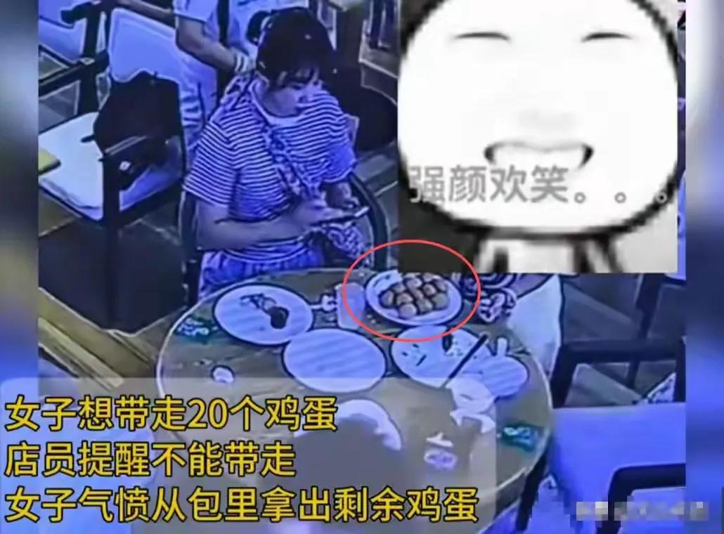 “后悔也晚了吧!