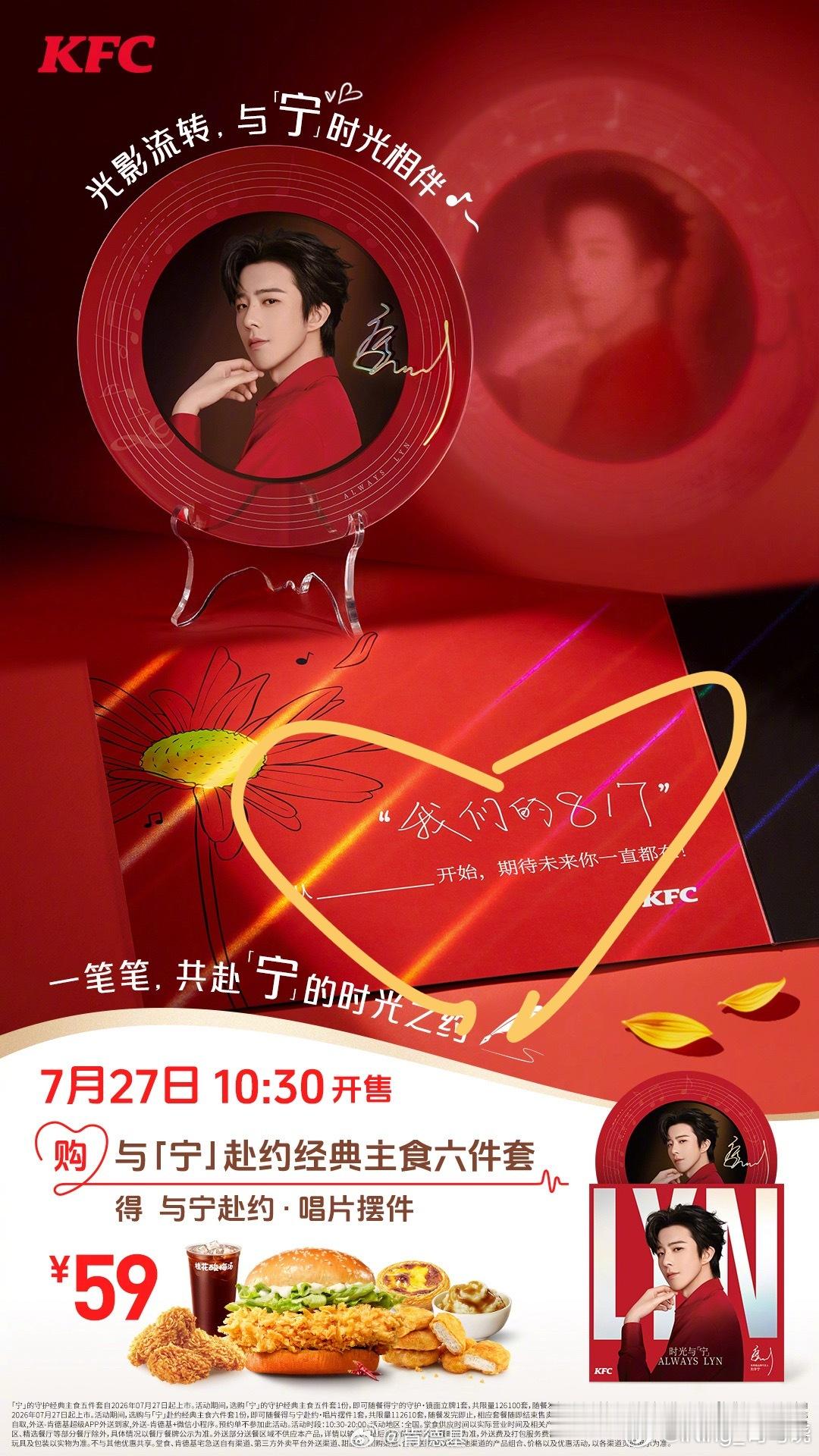 摩登兄弟  绷不住了，他已经在给今年的817准备礼物了。甚至更早，从定周边方案到