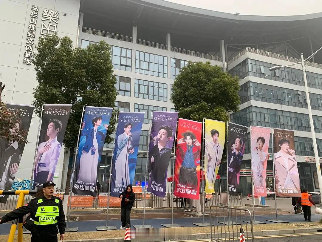 危晋宇线下有应援了，期待今晚的全开麦真唱跳 