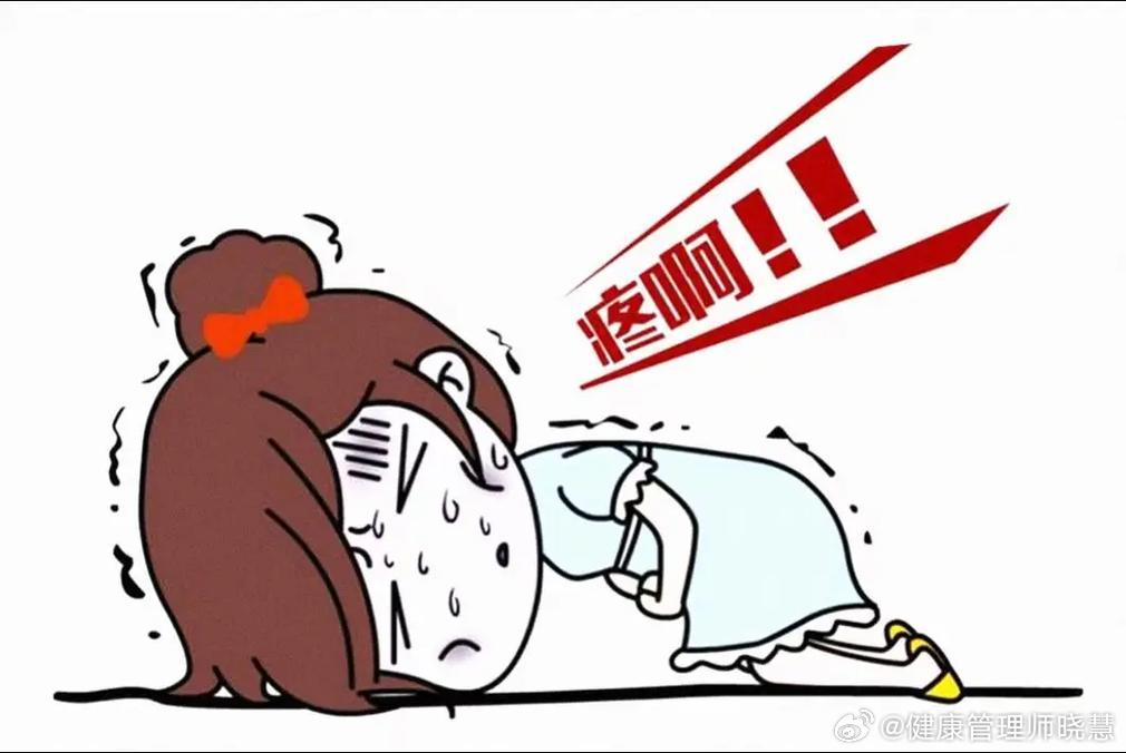 女生为缓解痛经喝红糖水胖20斤健闻登顶计划 红糖的本质是蔗糖，经过简易加工，保留