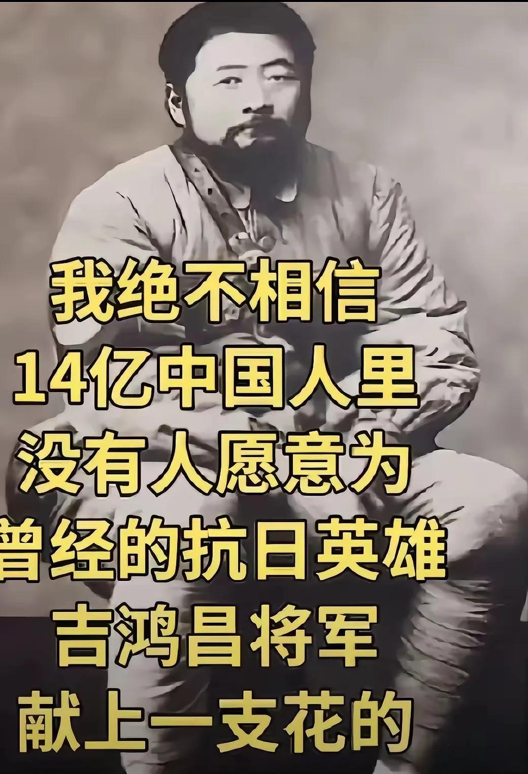 英雄是民族最闪亮的坐标，他们承载着历史记忆，凝聚着价值追求，也激励着后人前行。无
