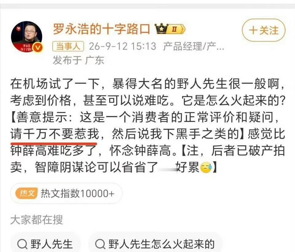 千万不要回嘴！千万不要回嘴！！千万不要回嘴！！！