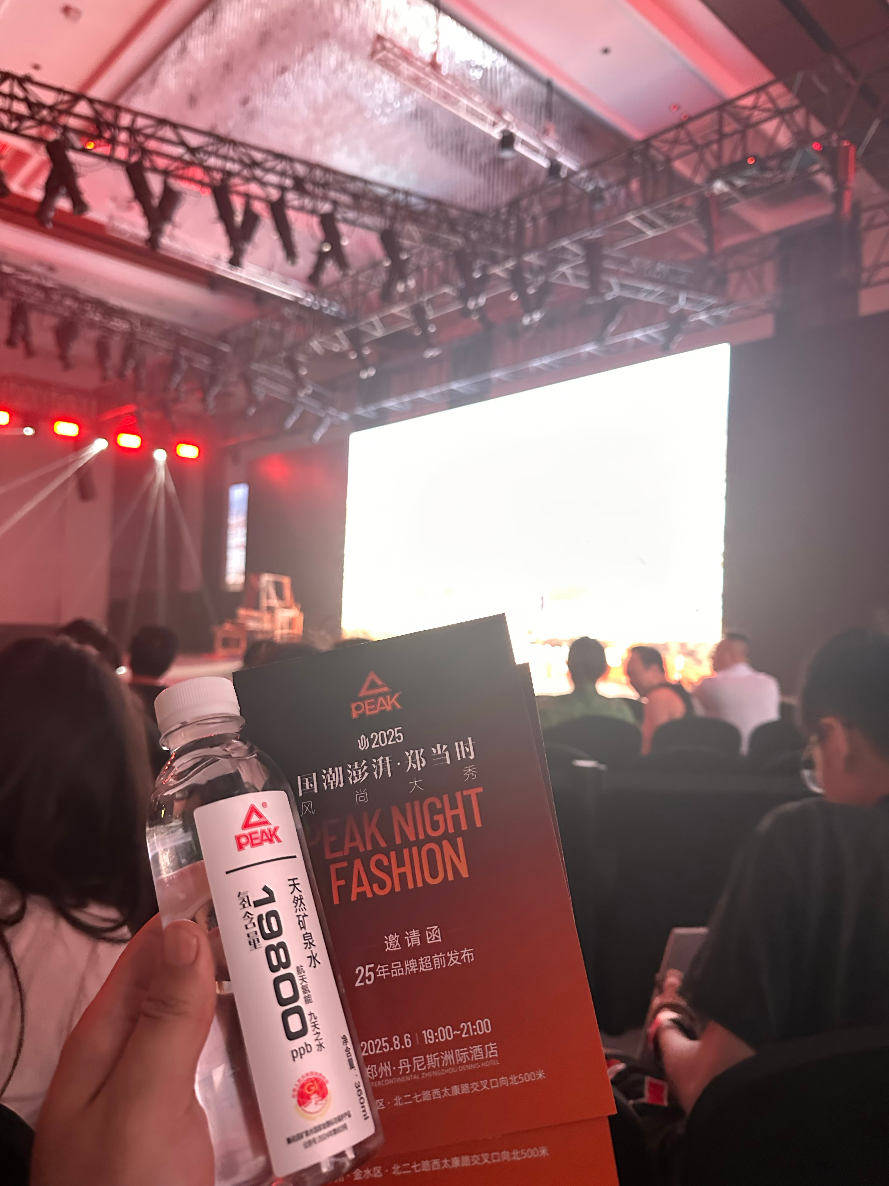 等嘴哥我的观赛搭子 ​​​