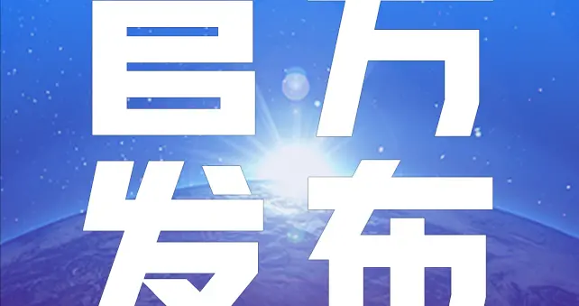 招聘|今年毕业生去哪里？到城乡、到社区去