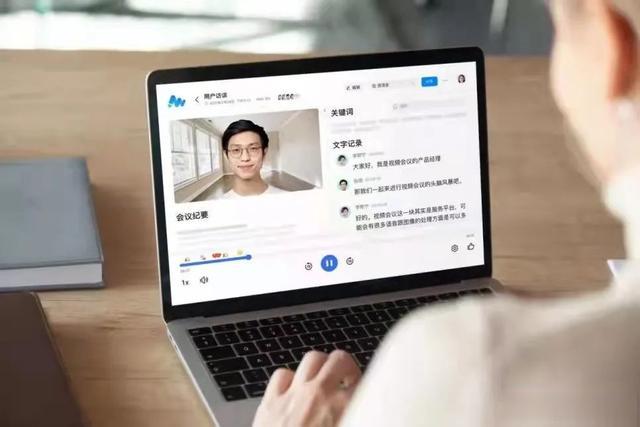 00后|组织红利从真正的在线办公开始