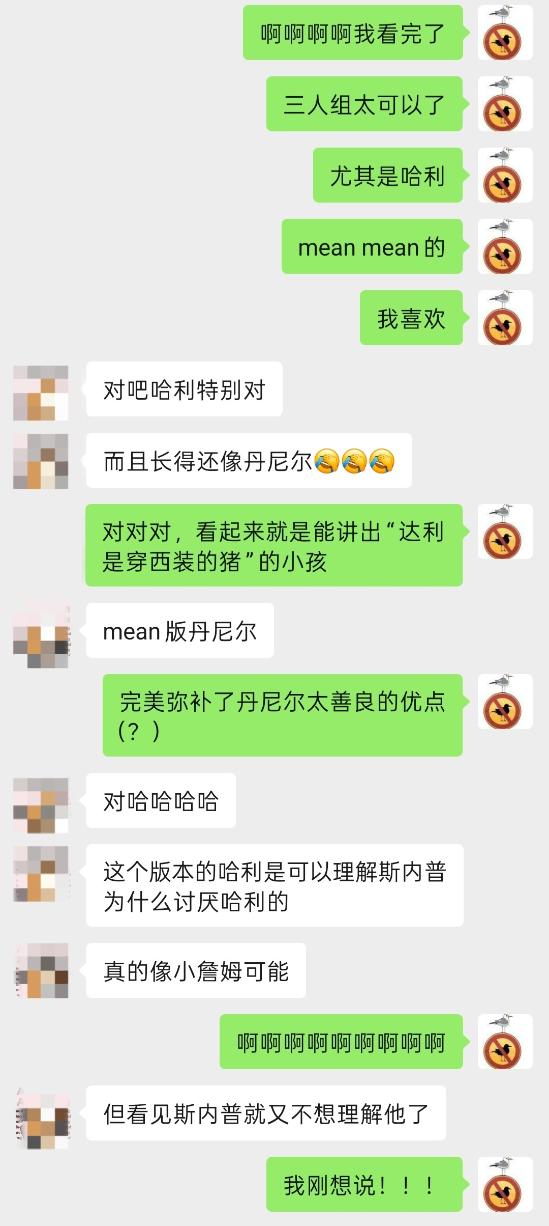 哈哈哈哈哈哈哈哈哈哈哈哈哈哈哈哈哈哈哈哈哈哈哈哈哈看完预告立刻找朋友嚎叫，朋友锐