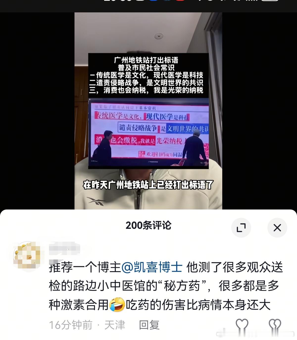 某音上大家尽量不要在别的博主内容下艾特我们呀，很容易被删除拉黑的[可怜]。我们的