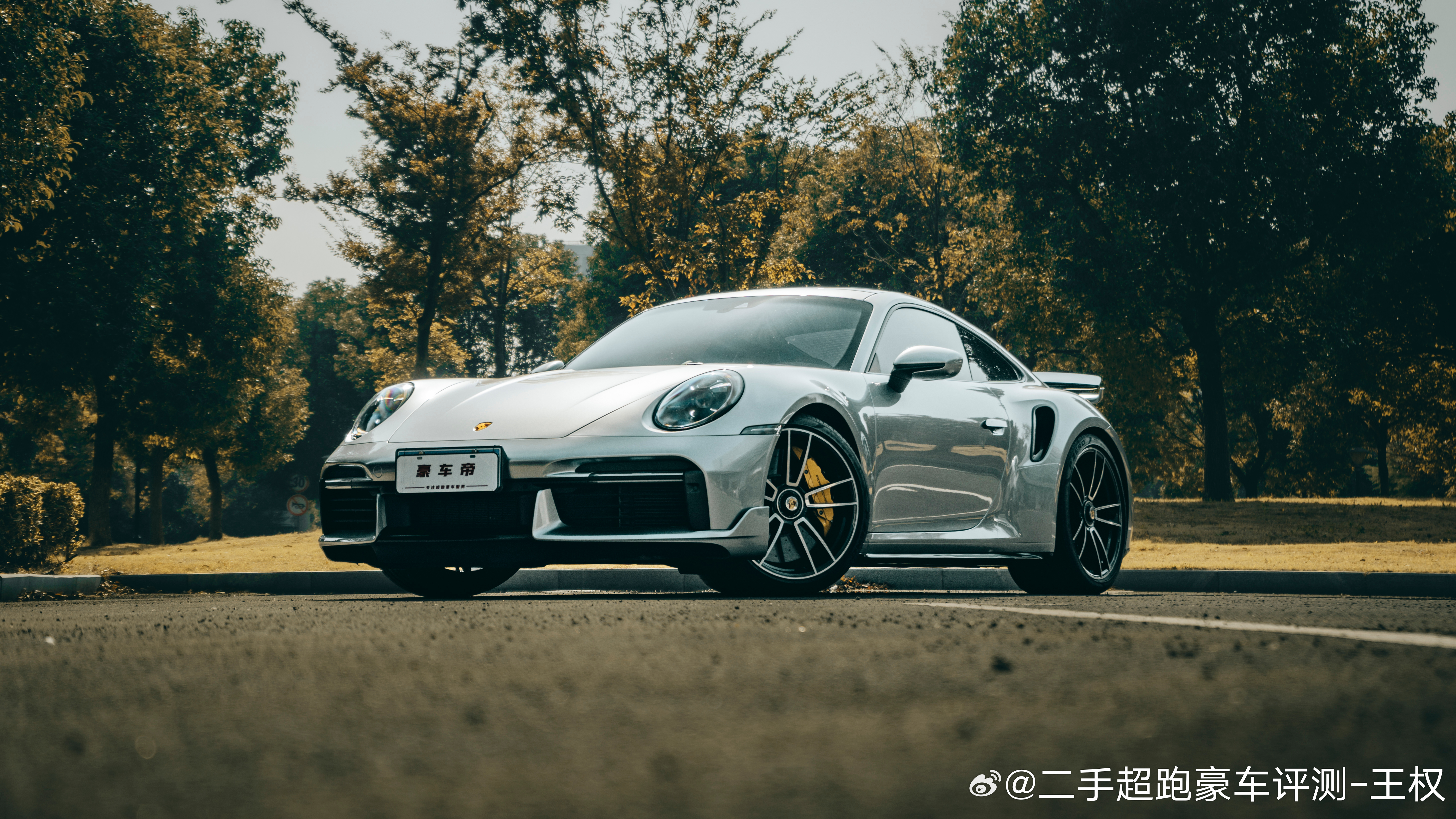 帅吗[doge]目前992 Turbo S 性价比超高 ​​​
