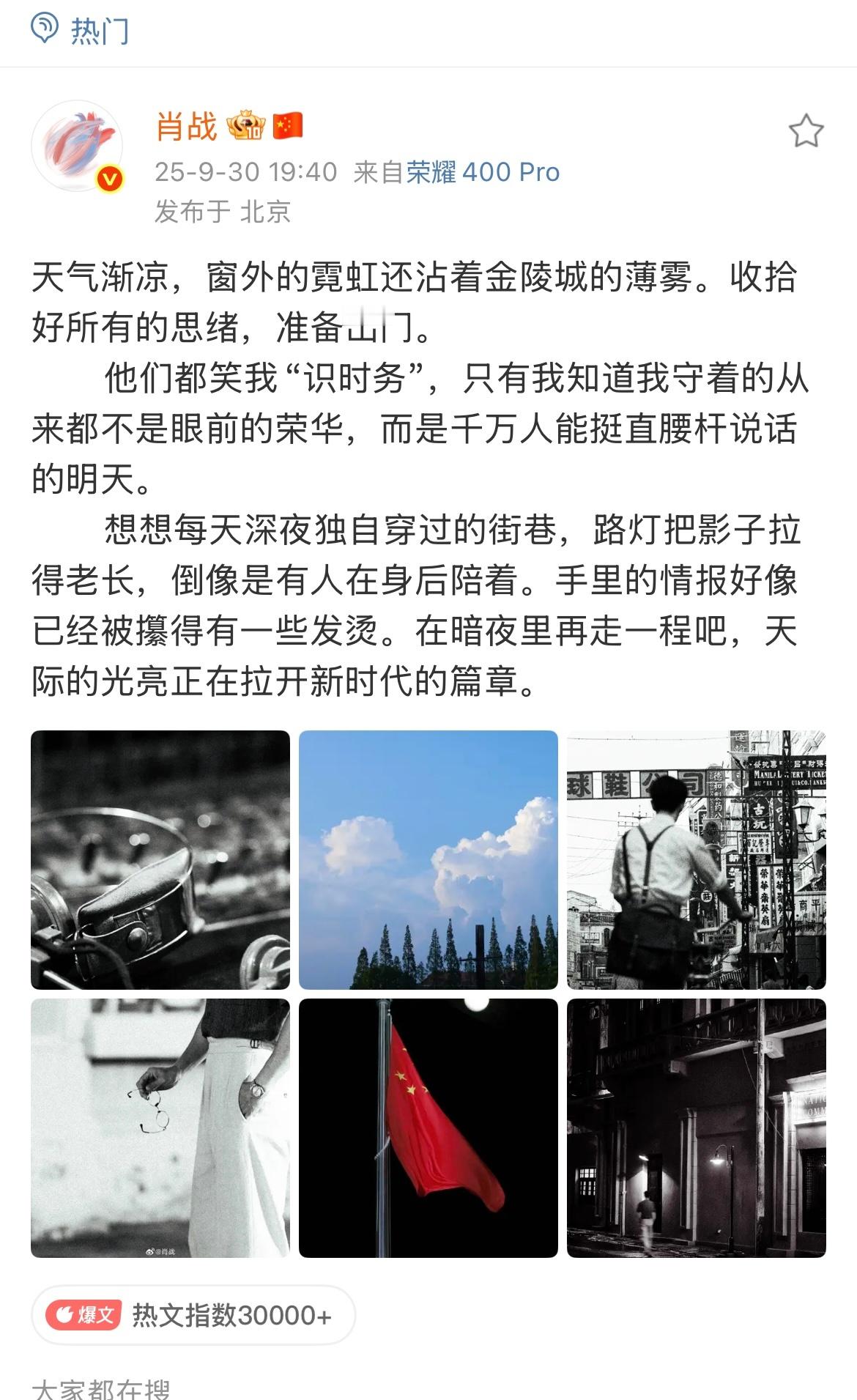 文字有力量，哪怕现在有人告诉我，他是看了肖战写的小作文爱上了肖战成为了粉丝，我也