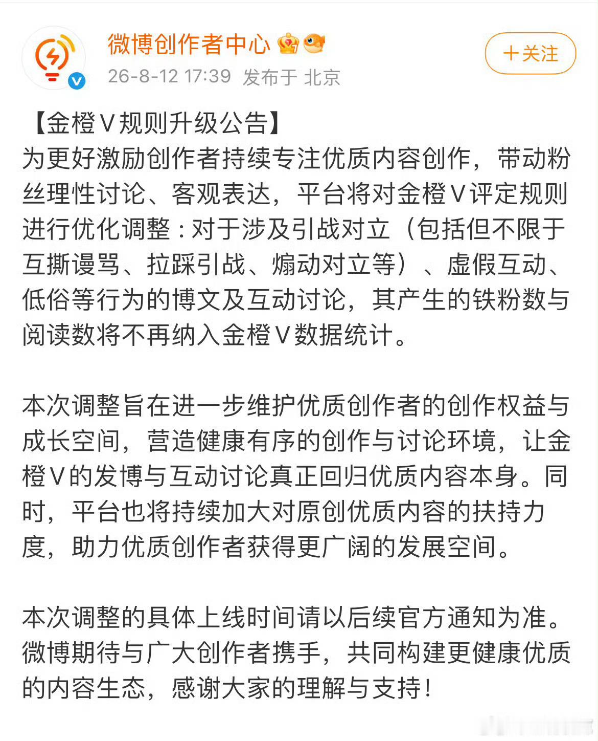 留几手说娜扎比热巴好看所以新浪你是在💨吗？ 