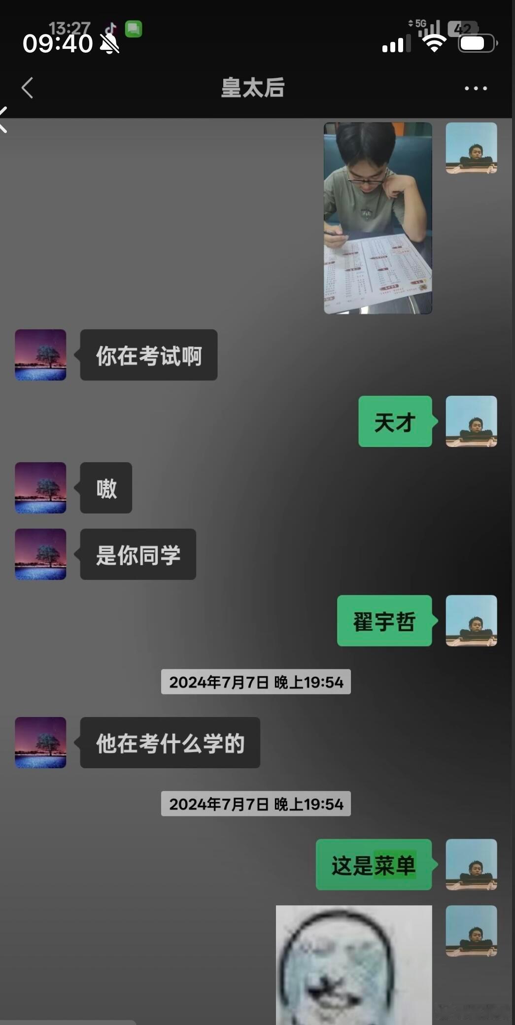 有的时候真的会怀疑父母是人机[哆啦A梦害怕] ​​​