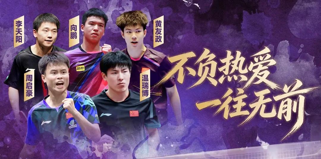 亚锦赛首日全是小组赛？国乒影子都没见，这赛程安排太磨人。

10月19日塔什干亚
