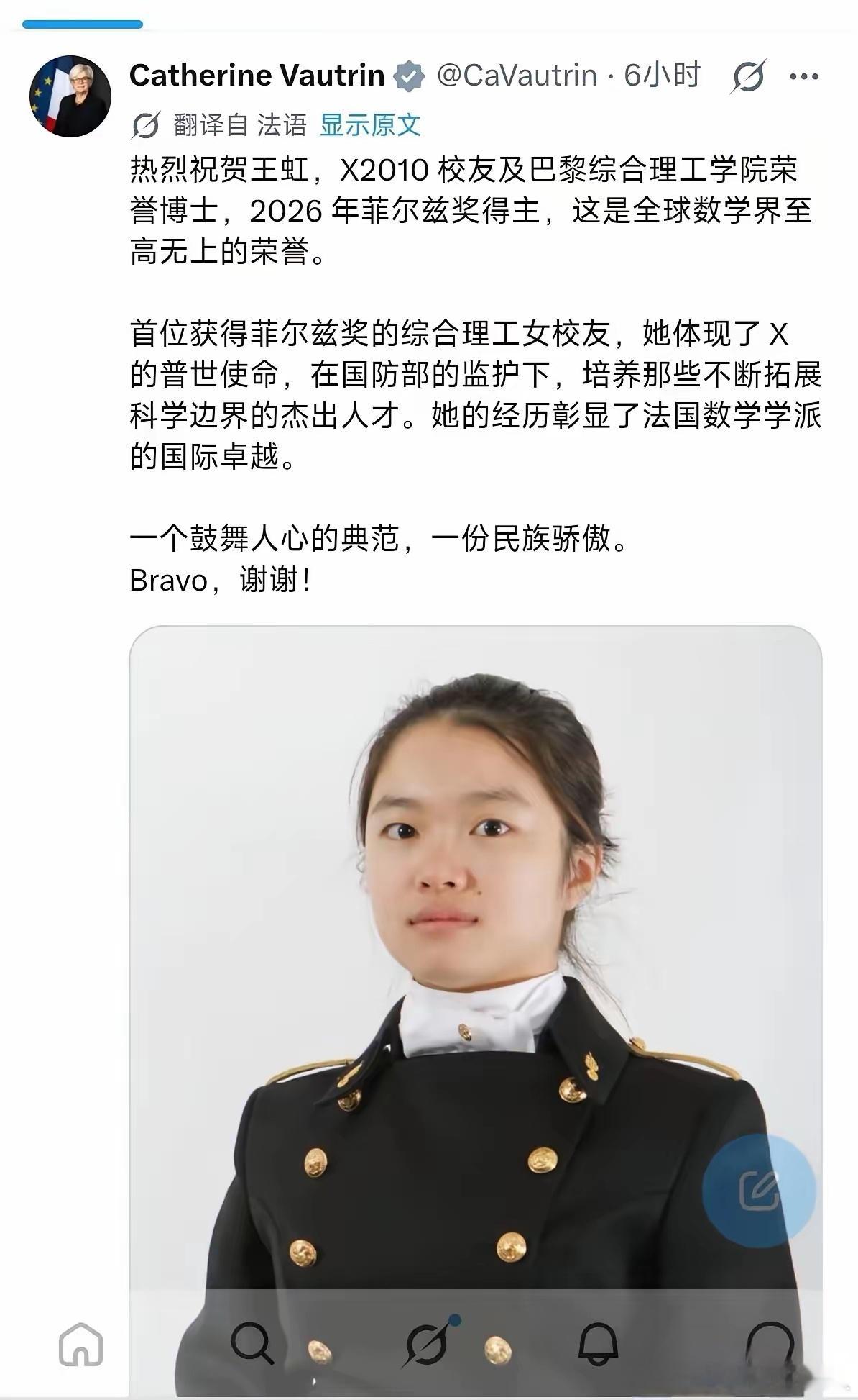 菲尔兹奖还是挺稀少的，平均全世界每年才一个！王虹和邓煜是北大校友第一次拿菲尔兹这
