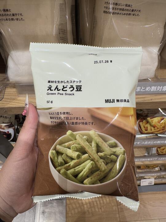 muji这个是……好吃么