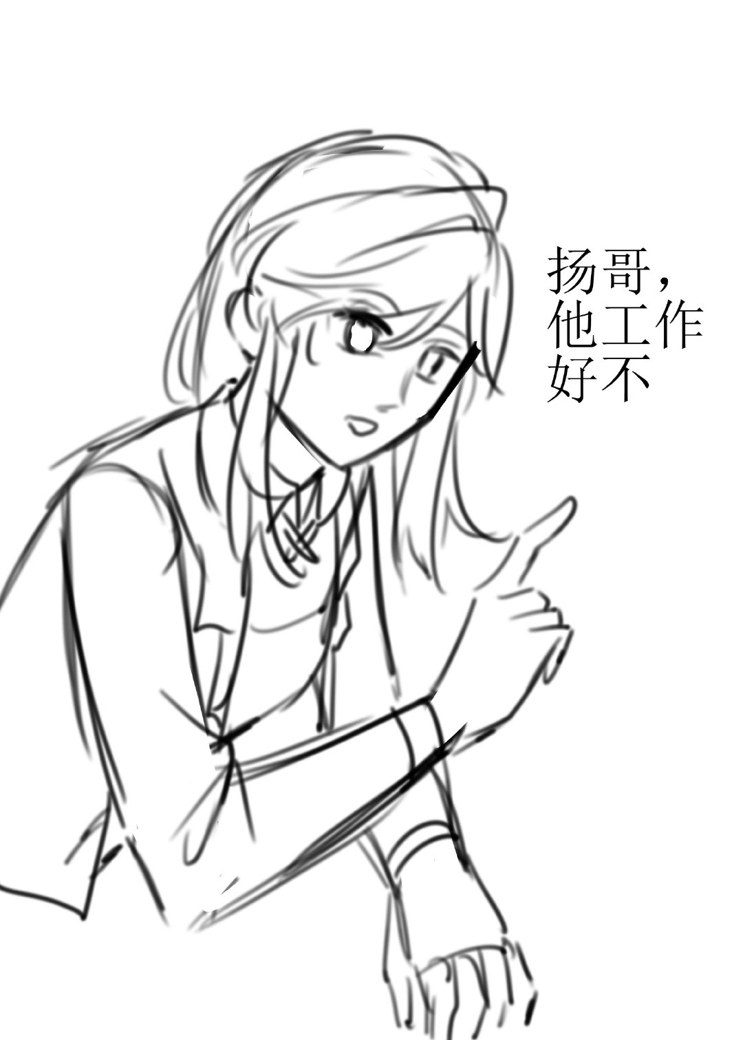 遇到这种就嫁了吧#未定事件簿# ​​​