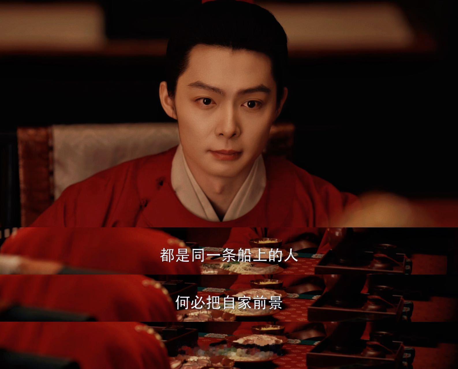 章若楠张铭恩新剧刚大婚就be 拜堂成亲只是假象，两人从新婚当晚便针锋相对，演技在