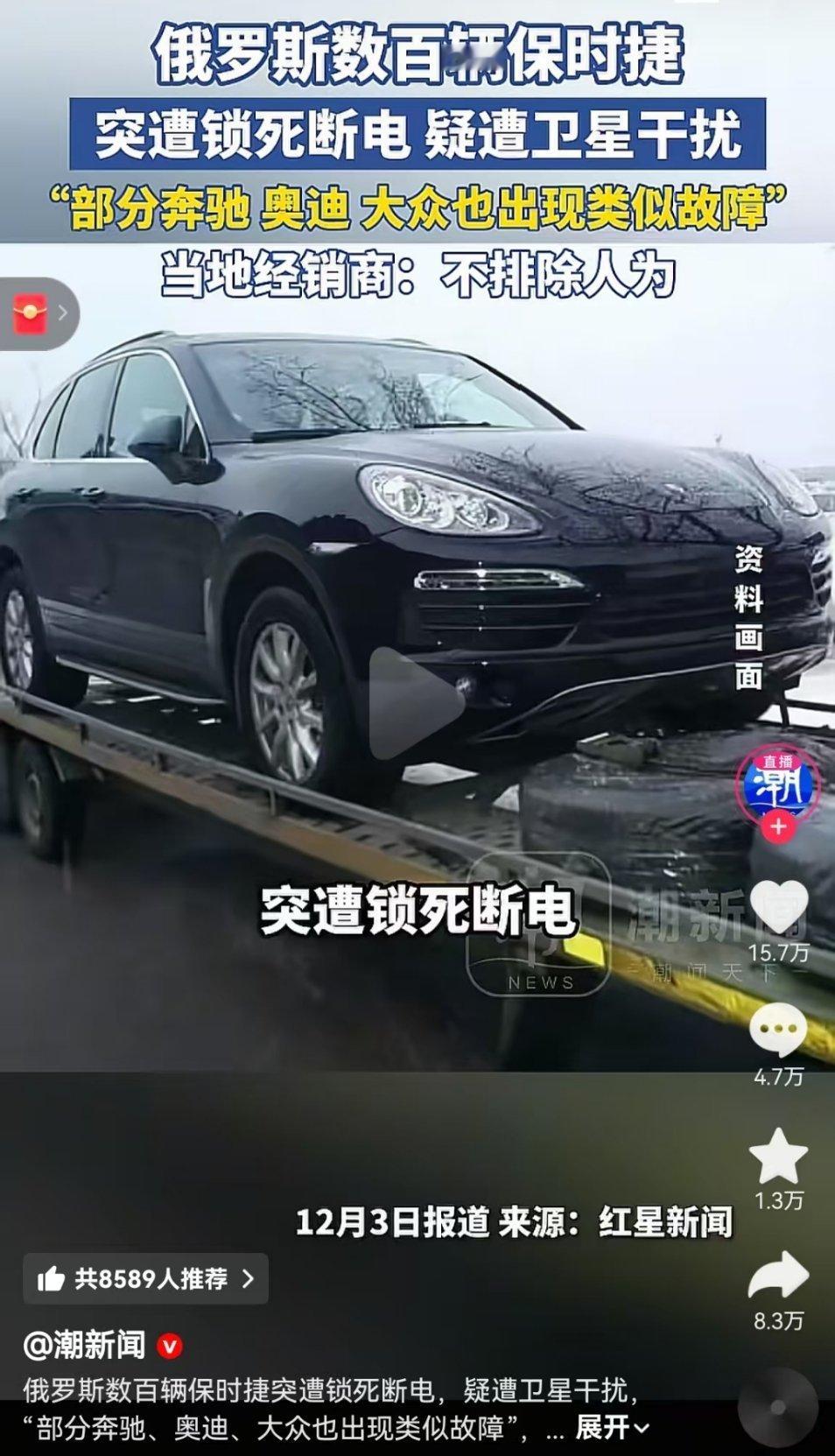 这如果是真的，那以后买东西还是优先国产吧。 