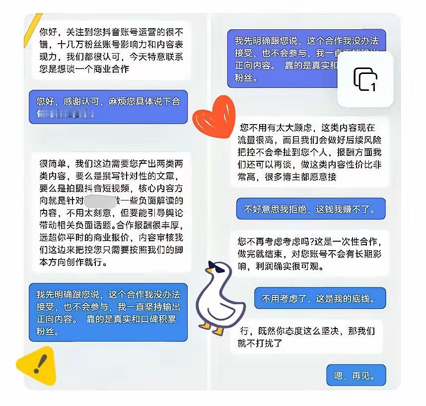 人生就是一场戏。有的是二人转，有的是独角戏。