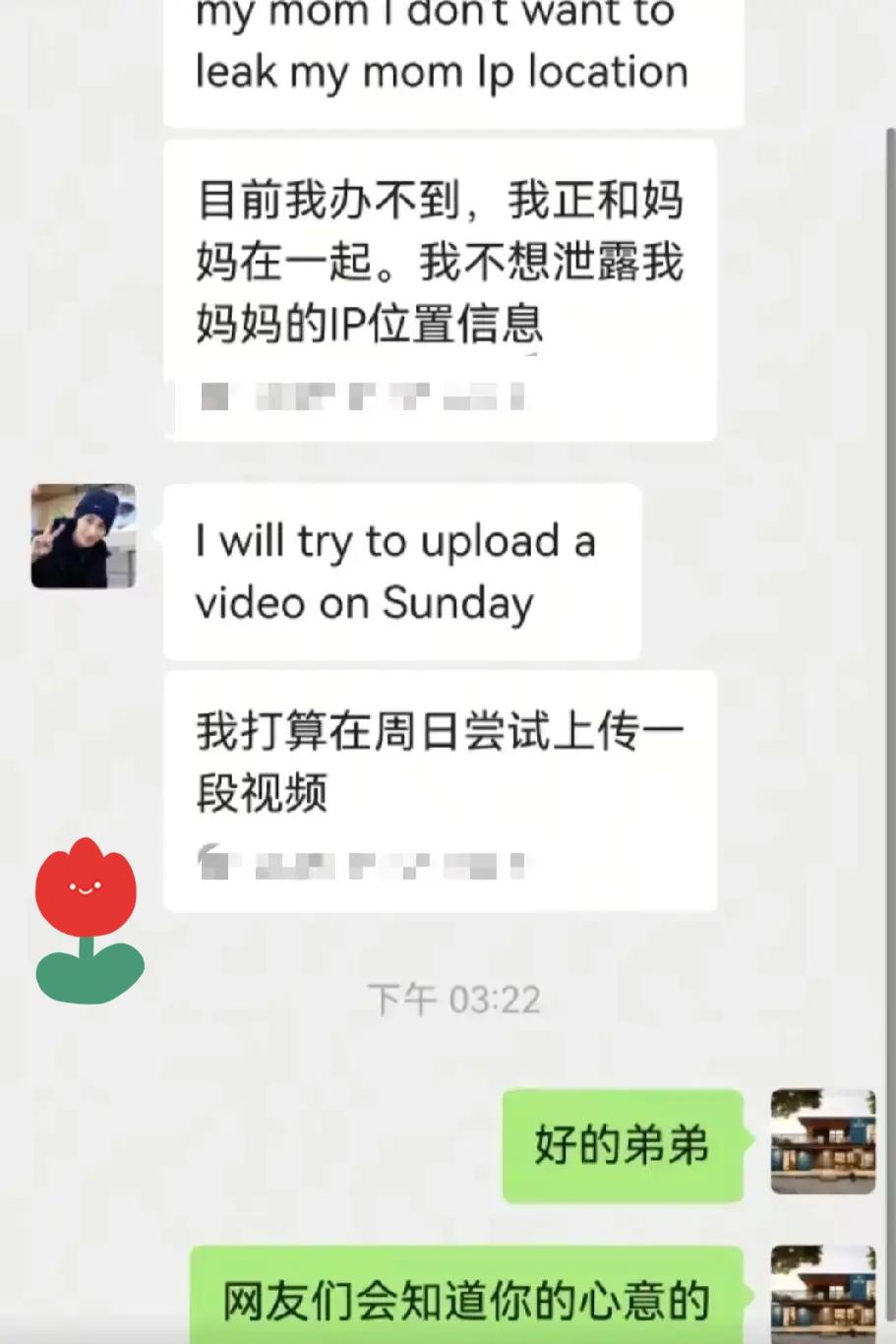 张云鹏的表哥好些天没见到他了，希望张云鹏发布一段视频，让大家能看到他。毕竟，想念