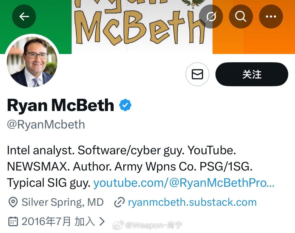 烽火问鼎计划 美国情报分析师麦克贝斯在社交媒体发帖，对他最近参会时收到的美国国旗