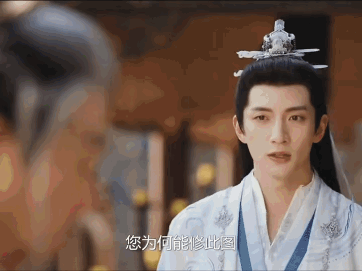 《永夜星河》慕瑶手里的百妖山海图原来不是她家的是柳拂衣师父家的宝物啊柳拂衣的师父