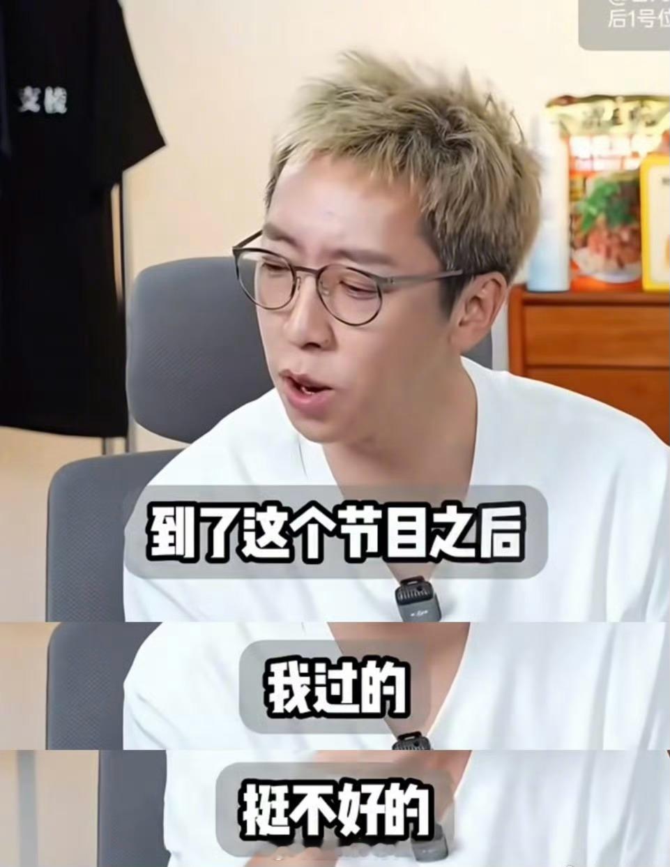 留几手说买我的水果不是助农是助我 留几手直播卖水果称不是助农，就是自己想赚钱：“