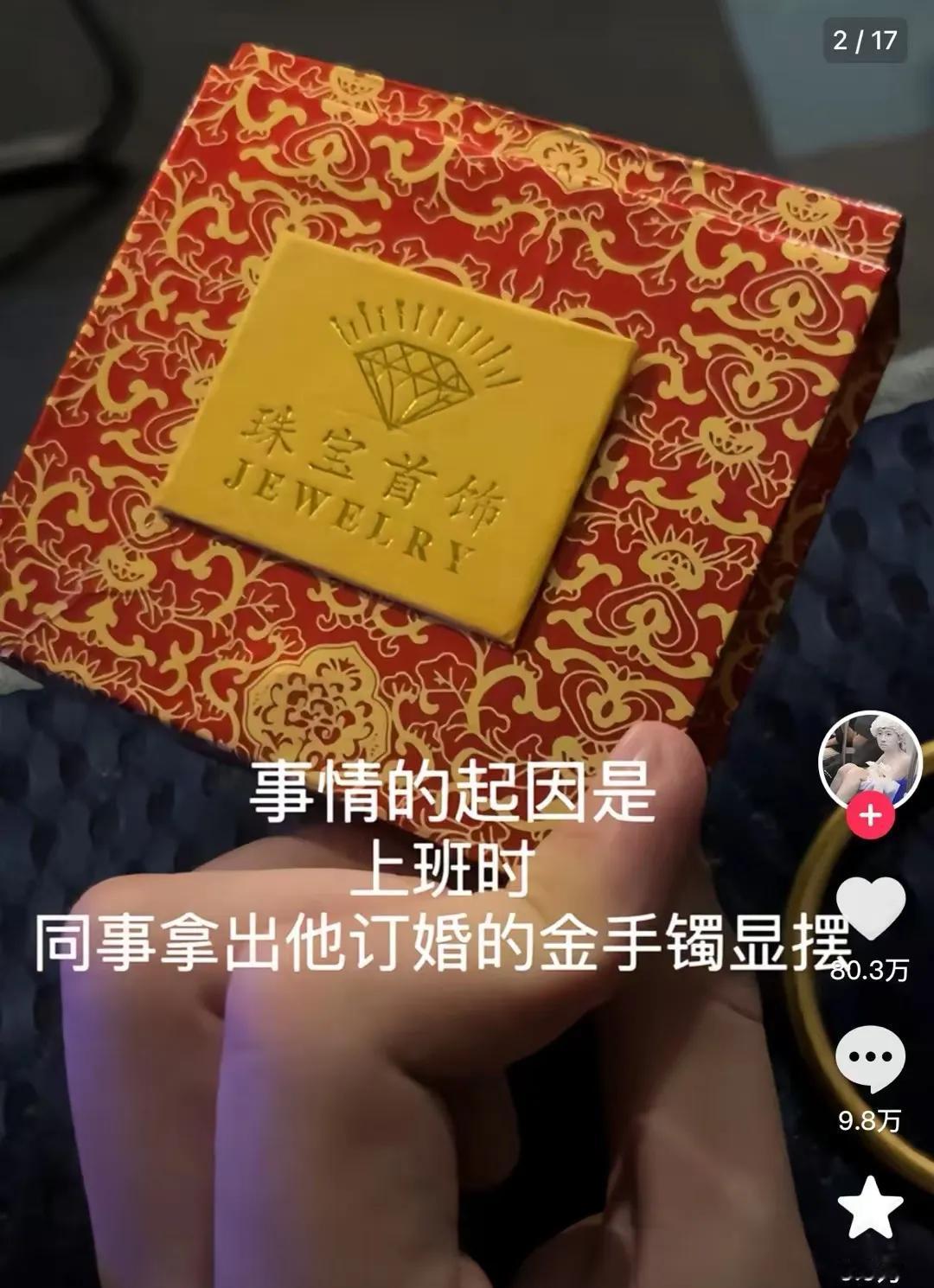 真长见识了！脚指伸手镯里真拿不出来！千万不要尝试否则后果很严重

今天看了一个视