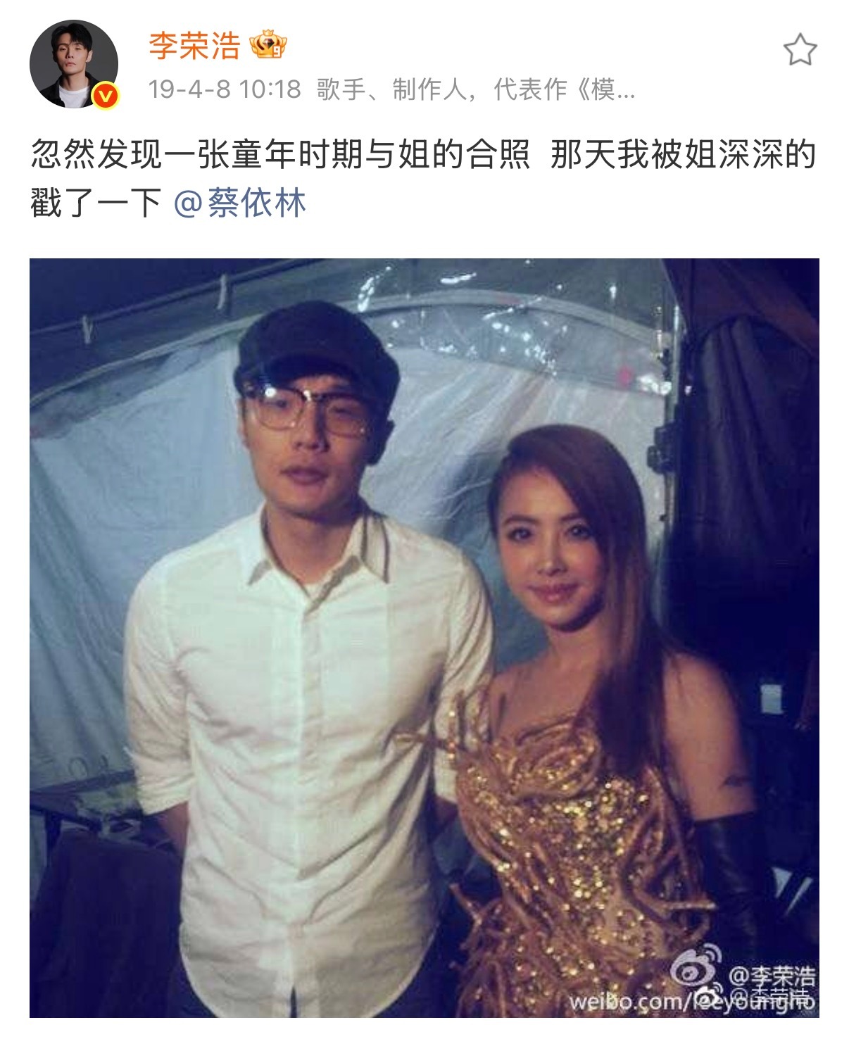 笑点太密集了一时之间不知道该笑哪个脱口秀大会还不给李荣浩老师发邀约吗李荣浩幽默程