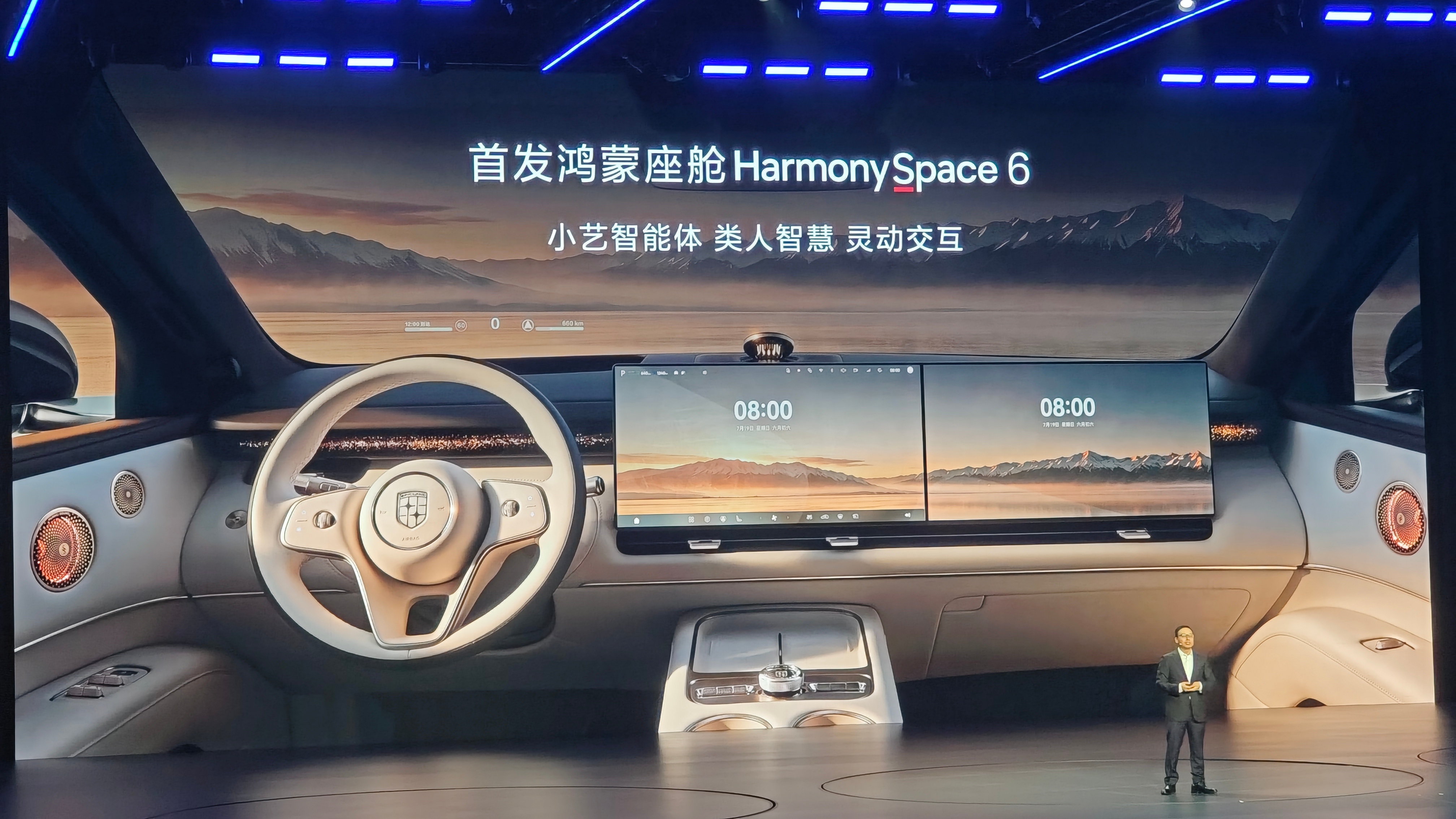 第二代家庭旗舰奕境X9正式预售 29.98万起的奕境X9预售一出来，直接把六座家