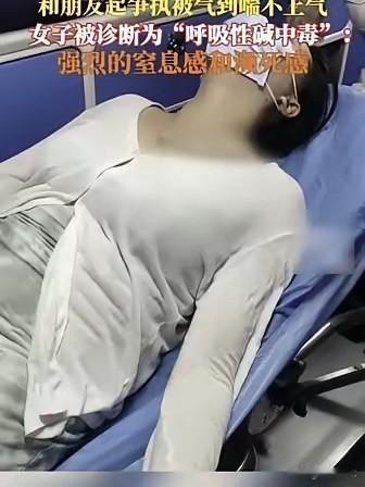 看完再也不敢乱生气！云南女子夫妻争执后强忍委屈入睡，本以为只是普通情绪低落，不料