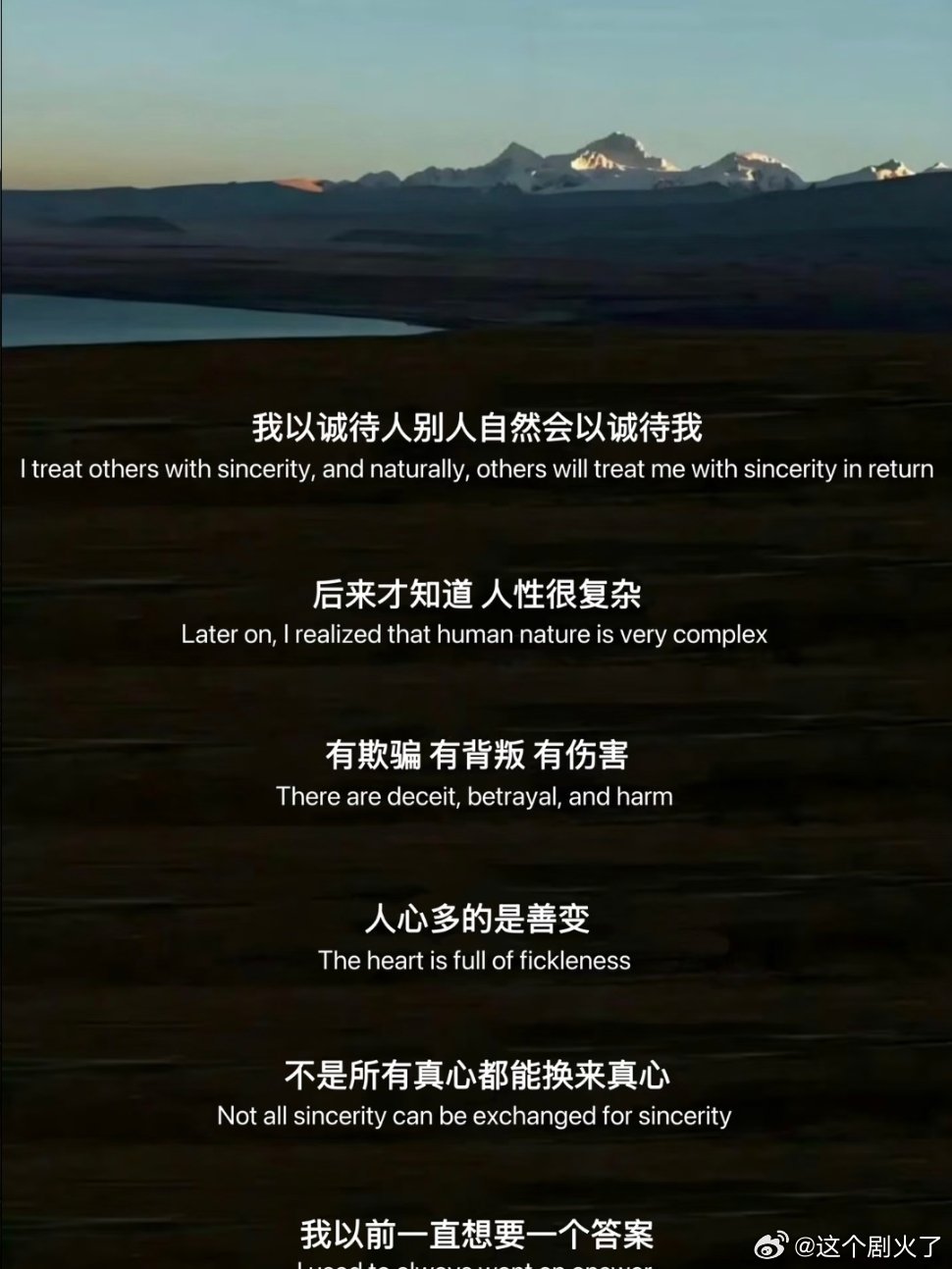 突然被这段话治愈了。 