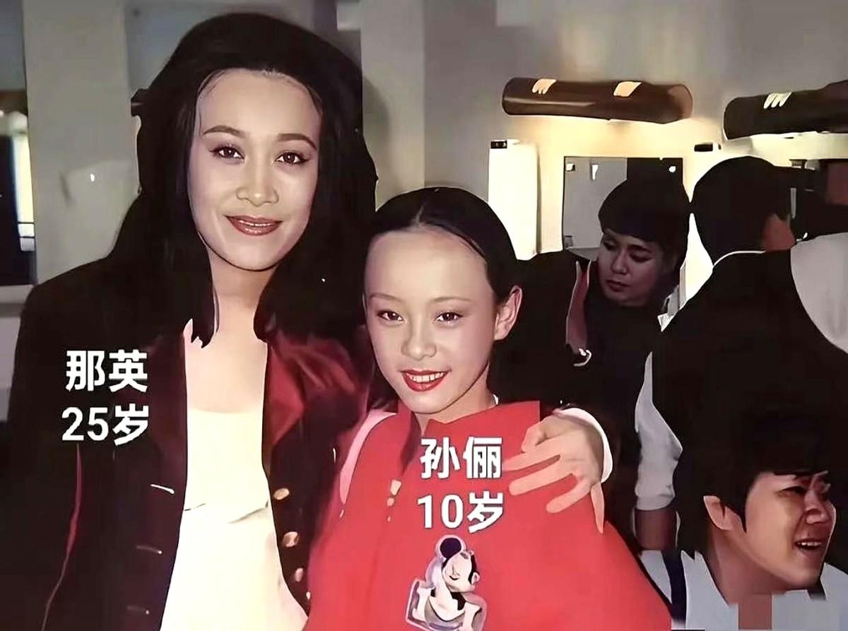 孙俪那英这缘分，谁看了不说句离谱。

一张二十年前的老照片，稚气未脱的小孙俪，还