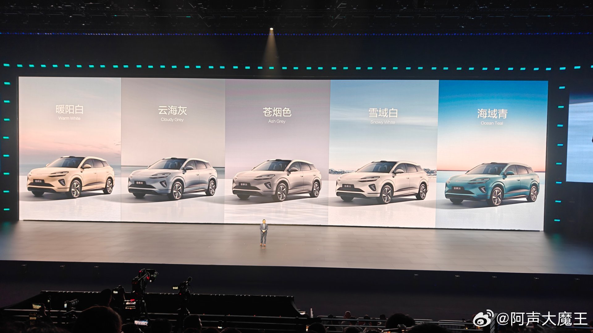 比亚迪的海洋系列在此次发布会来了套“678同花顺”——海狮06、海豹07EV、海