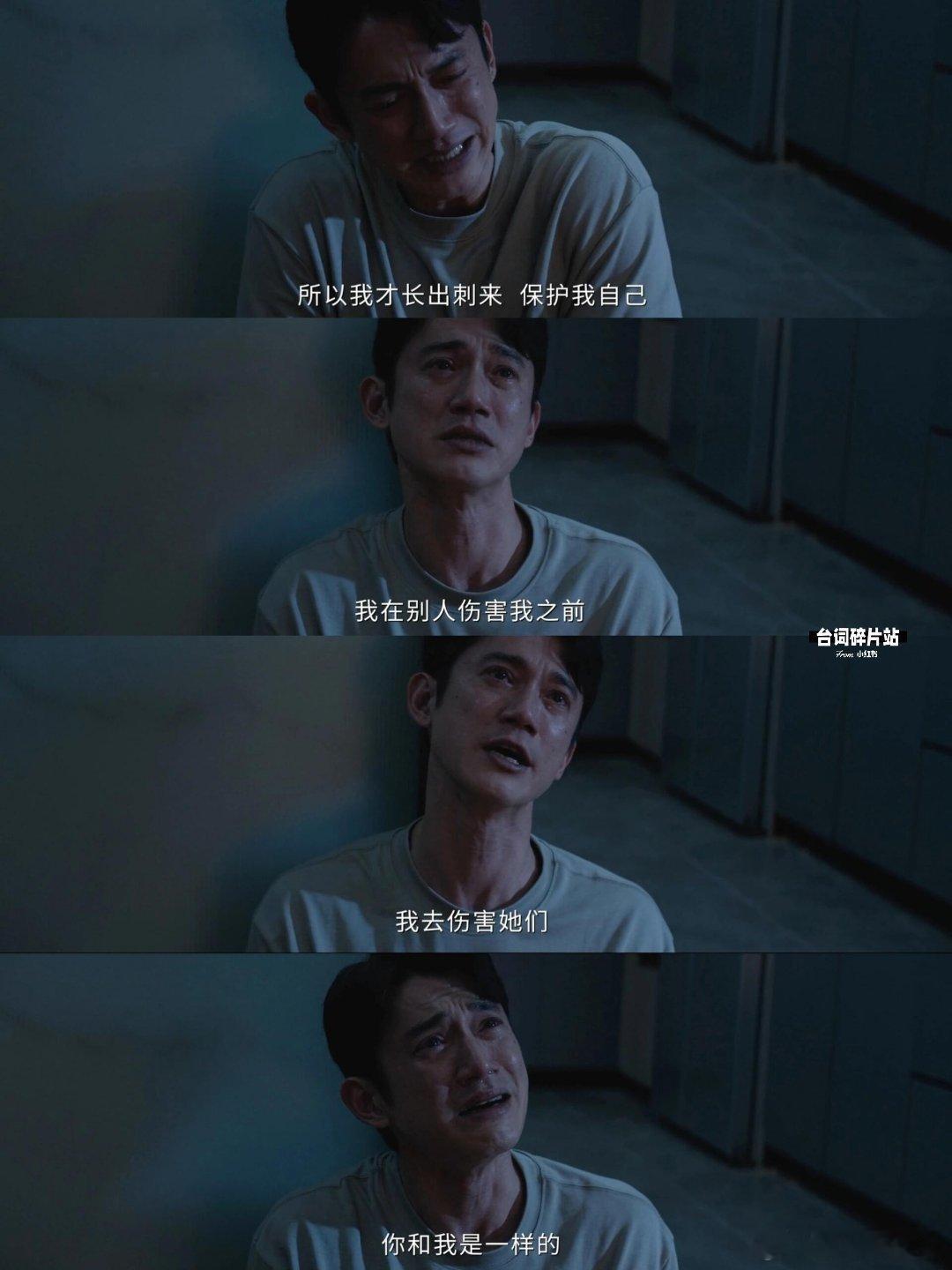 上一个惹孙俪的人已经驾崩了至臻版孙俪 前有多隐忍，后有多霸气！颜聆觉醒后用对方的