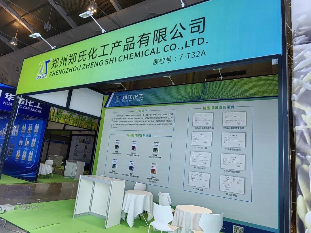 【种地的老板们，8月昆明有一份“购物清单”等你查收】
肥料、农药、种子、种苗、智