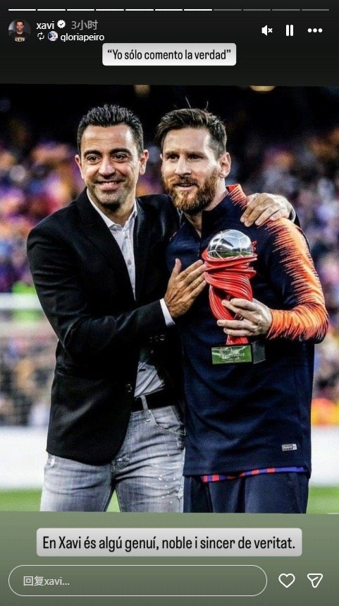 ⚠️哈维转发球迷发的自己与梅西的合影，标记：“我只说真话”。梅西哈维巴萨