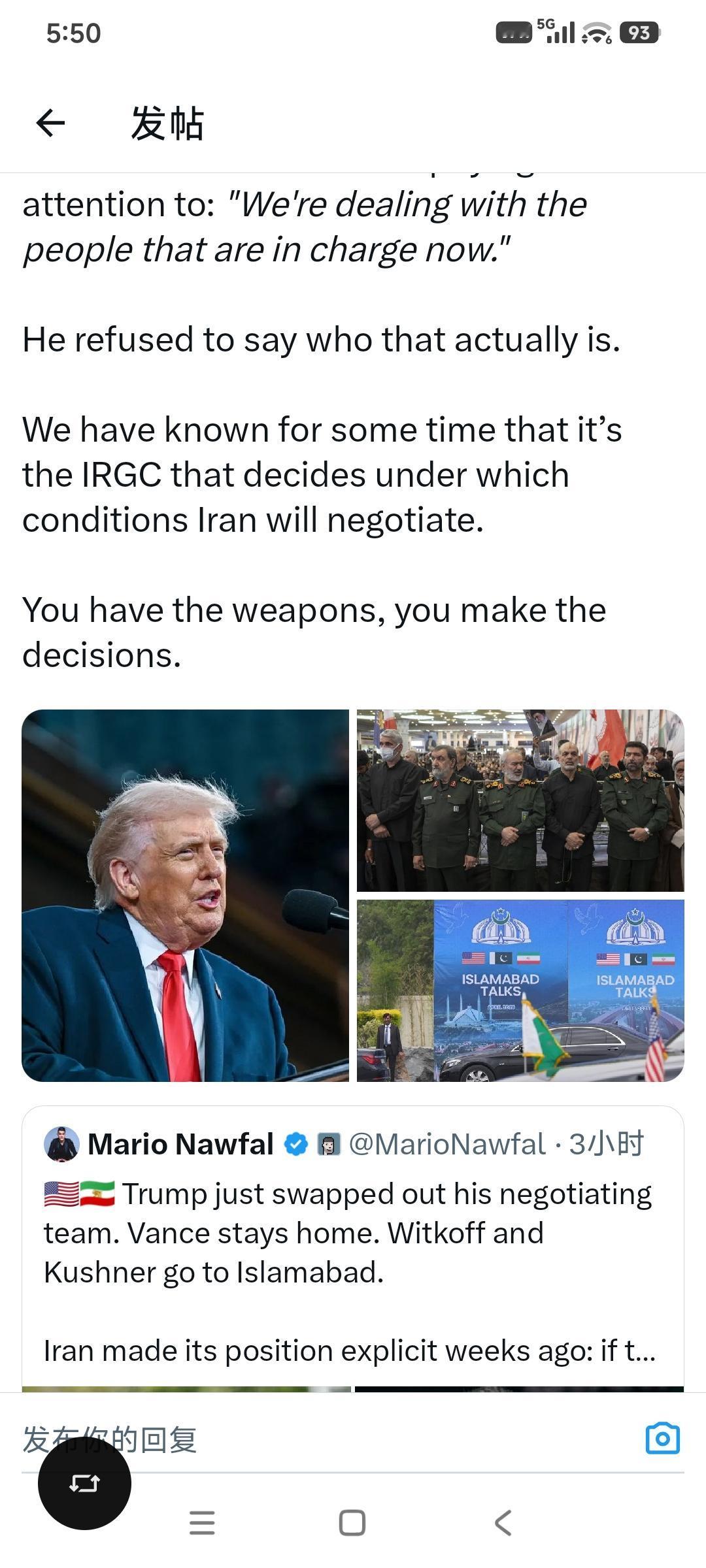 特朗普刚刚对路透社表示，伊朗正准备提出一项方案以解决美国的要求，预计在伊斯兰堡将