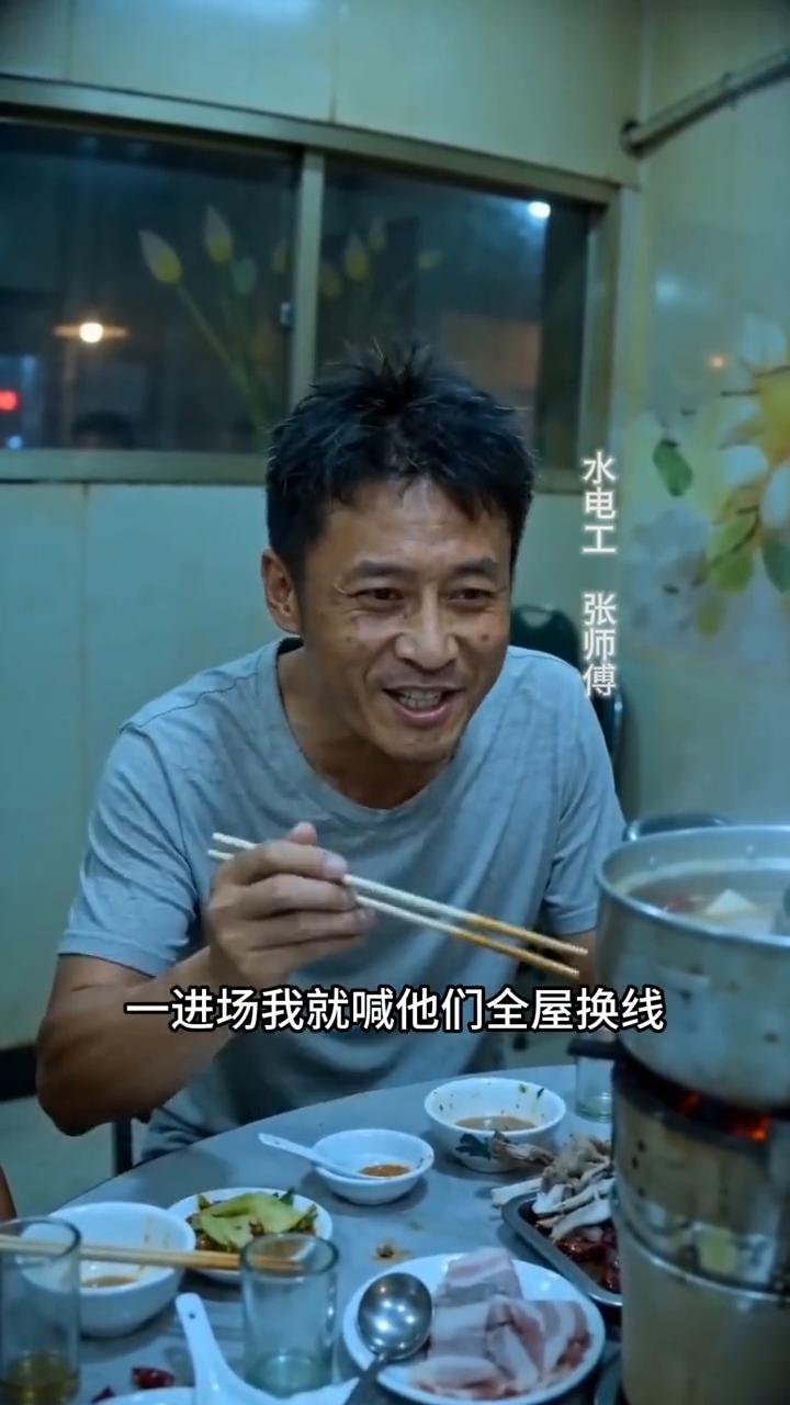 我干了20年装修，今年是最难骗的一年。
·以前装修一进场就喊他们全屋换线，全屋水